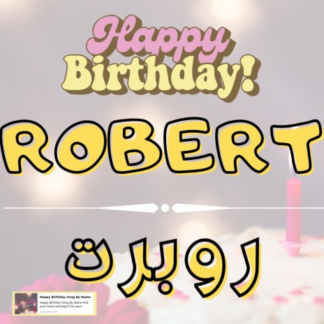 Happy Birthday ROBERT Song - اغنية سنة حلوة روبرت | Boomplay Music