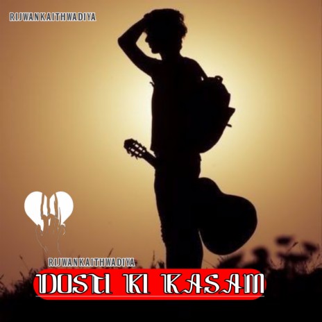 Dosti Ki Kasam | Boomplay Music