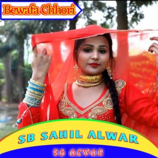 Chhori Bewafa