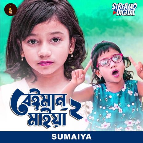 Beiman Maiya 2 | Boomplay Music