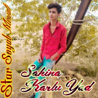 Sahina Karlu Yad