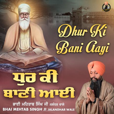 Dhur Ki Bani Aayi | Boomplay Music