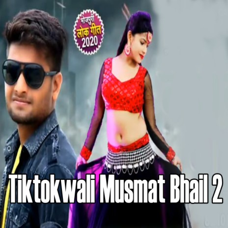 Tiktokwali Musmat Bhail 2 | Boomplay Music