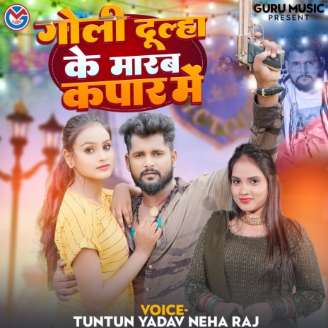 Goli Dulha Ke Marab Kapar Me ft. Neha Raj | Boomplay Music