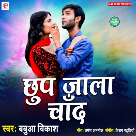 Chhup Jala Chand | Boomplay Music