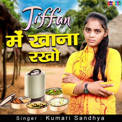 Tiffan Mein Khana Rakho | Boomplay Music