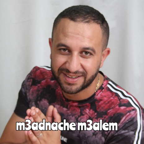 m3adnach m3alem | Boomplay Music