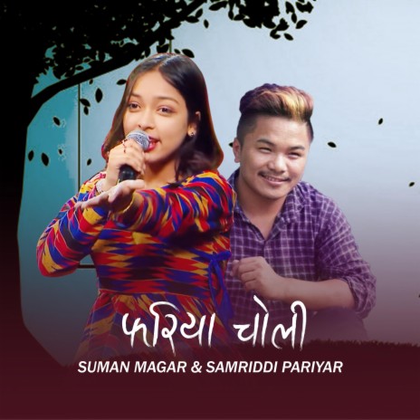 Fariya Choli ft. Samriddi Pariyar | Boomplay Music