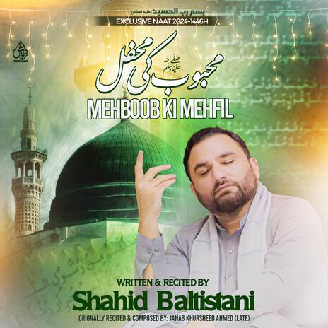 Mehboob Ki Mehfil | Boomplay Music