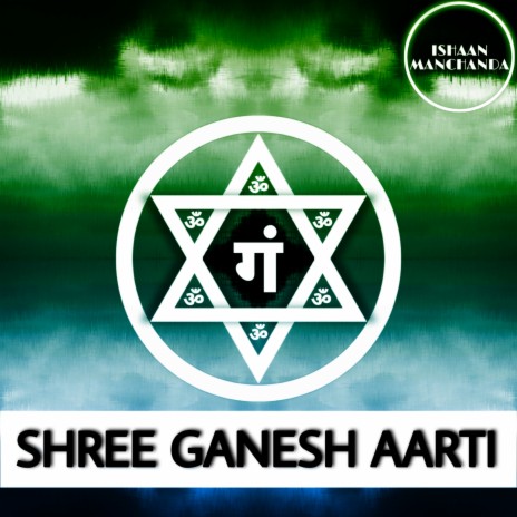 Shree Ganesh Aarti | Boomplay Music