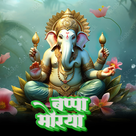 BAPPA MORYA | Boomplay Music