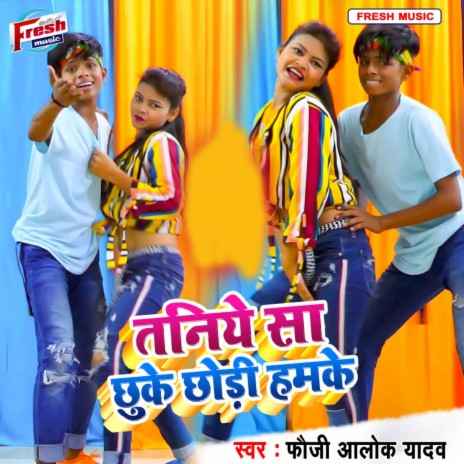 Taniye Sa Chhuke Chhodi Hamke | Boomplay Music