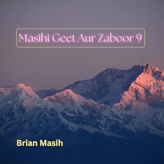 Masihi Geet Aur Zaboor 9