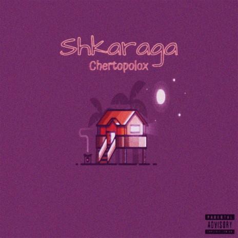 Shkaraga