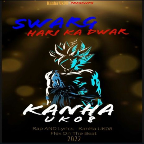 Swarg Hari Ka Dwar | Boomplay Music