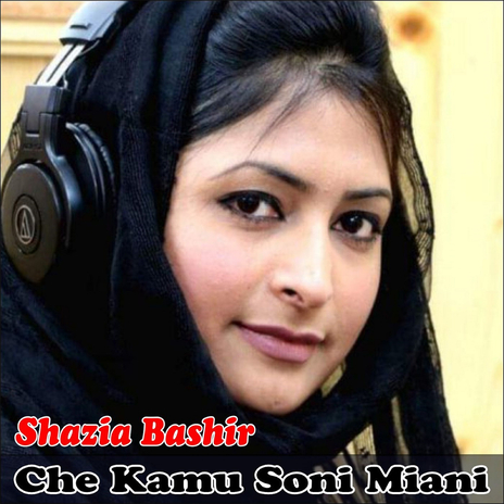 Che Kamu Soni Maini | Boomplay Music