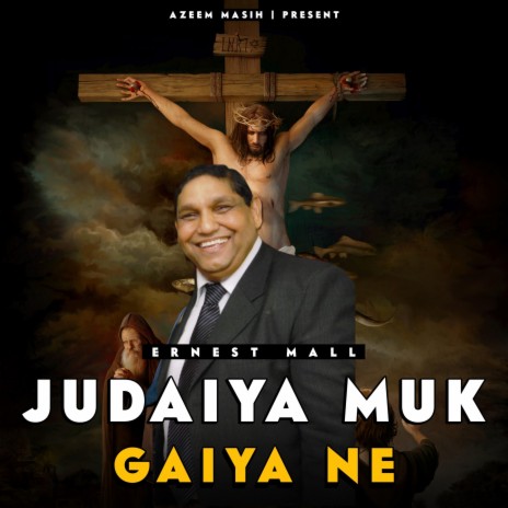 Judaiya Muk Gaiya Ne | Boomplay Music