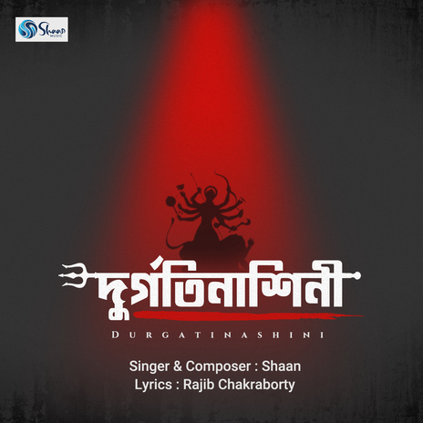 Durgatinashini | Boomplay Music