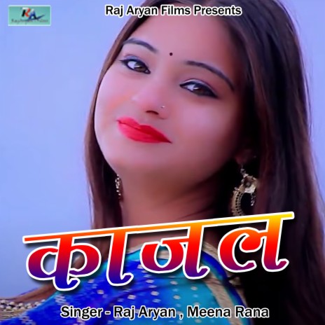 Kajal (Pahadi) ft. Meena Rana | Boomplay Music