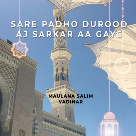 Sare Padho Durood Aj Sarkar Aa Gaye | Boomplay Music