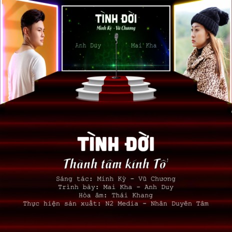 Tình Đời (Remix) ft. Anh Duy & Thái Khang | Boomplay Music