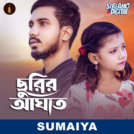 Churir Aghat | Boomplay Music