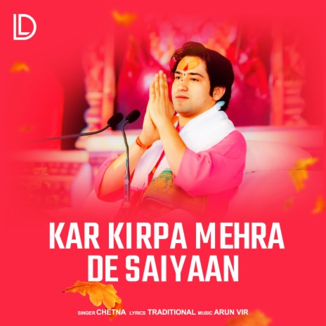 Kar Kirpa Mehra Di Saiyan | Boomplay Music