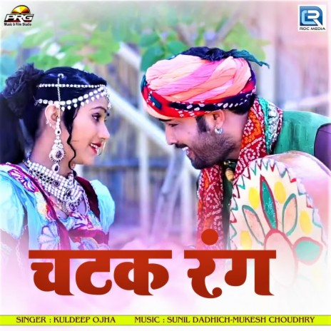 Chatak Rang | Boomplay Music