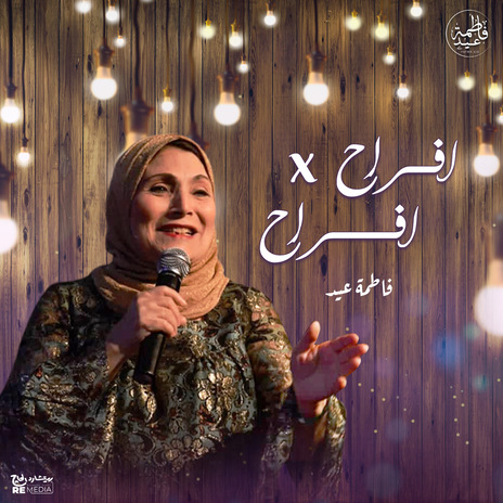 هو اللي خطبها | Boomplay Music