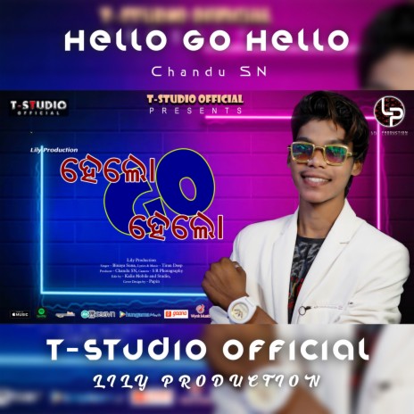 Hello Go Hello (Sambalpuri) | Boomplay Music