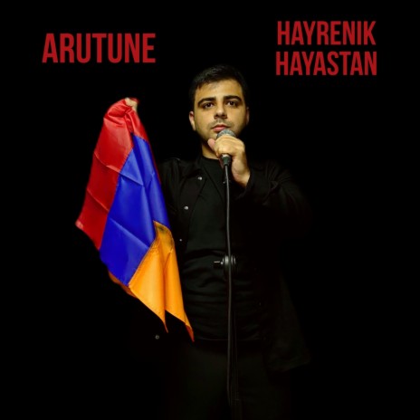 Hayrenik Hayastan | Boomplay Music