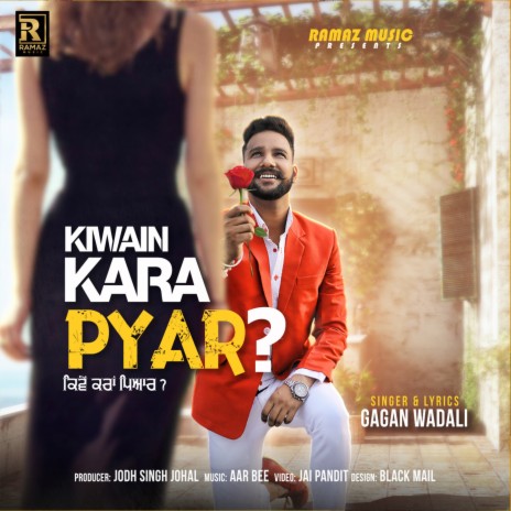 Kiwain Kara Pyar | Boomplay Music