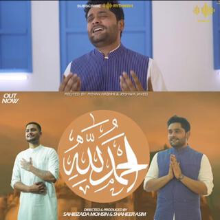 Alhamdulillah