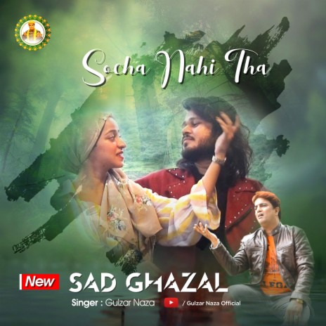 Socha Nahi Tha Maine Kabhi | Boomplay Music