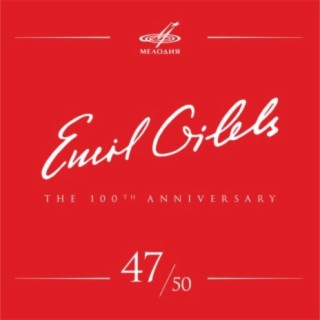 Эмиль Гилельс 100, Том 47 (Live)