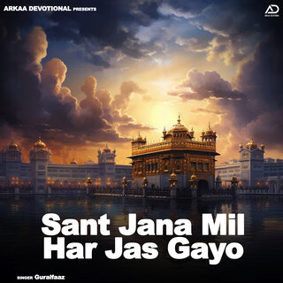 Sant Jana Mil Har Jas Gayo