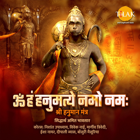 Om Han Hanumate Namo Namah - Shri Hanuman Mantra ft. Traditional, Nishant Upadhyay, Vivek Nayi, Margiv Trivedi & Isha Nair | Boomplay Music