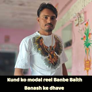 Kund ko modal reel Banbe Baith Banash ke dhave