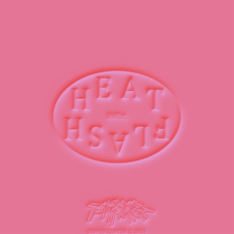 Heat Flash | Boomplay Music