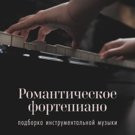 Город ночью | Boomplay Music