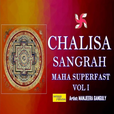 Sankata Mata Chalisa Maha Superfast ft. Kuldeep Shukla & Everybody Productions | Boomplay Music