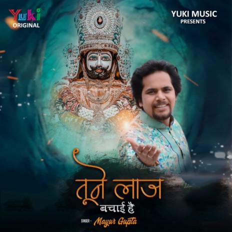 Tune Laaj Bachai Hai | Boomplay Music