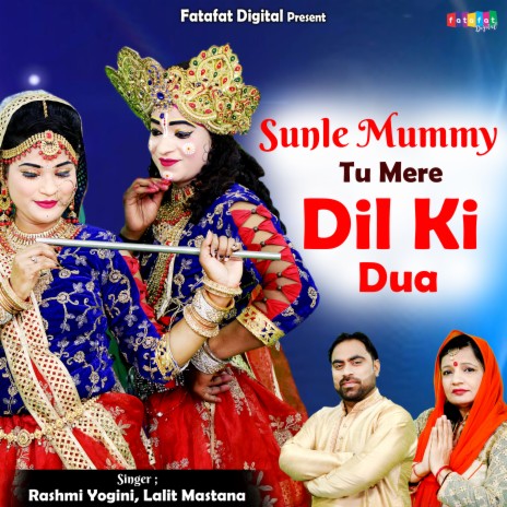 Sunle Mummy Tu Mere Dil Ki Dua ft. Lalit Mastana | Boomplay Music