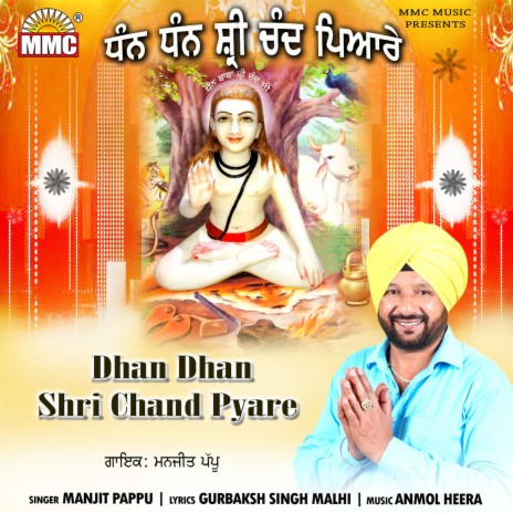 Dhan Dhan Shri Chand Pyare | Boomplay Music