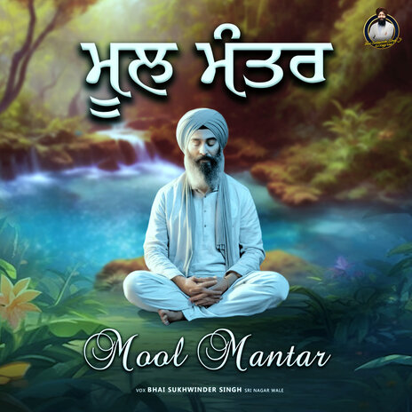 Mool Mantar | Boomplay Music