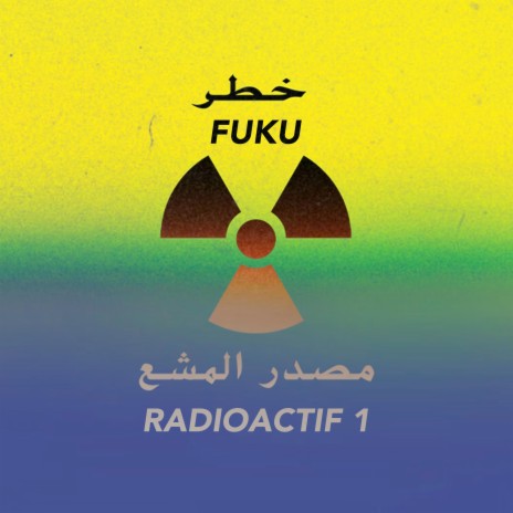 Radioactif #1 : Roronoa | Boomplay Music