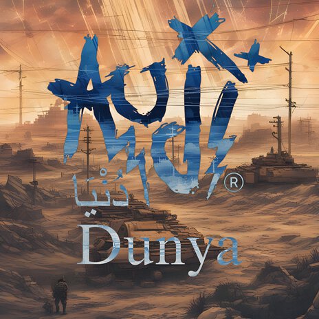 Dunya | Boomplay Music