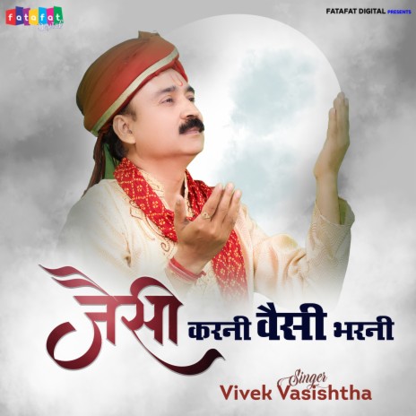 Jaisi Karni Vaisi Bharni. (Hindi) | Boomplay Music