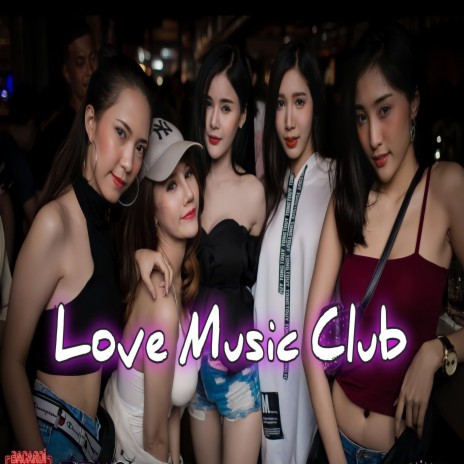 Happy all Club | Boomplay Music