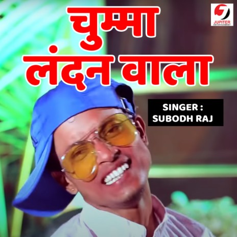 Chumma Londen Wala | Boomplay Music